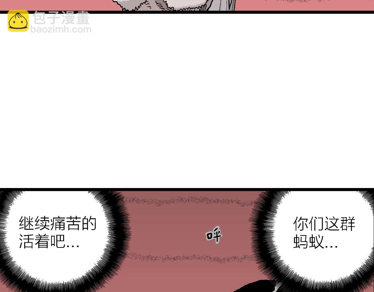 第30话 地狱游戏（十九）(1/3)-第135话