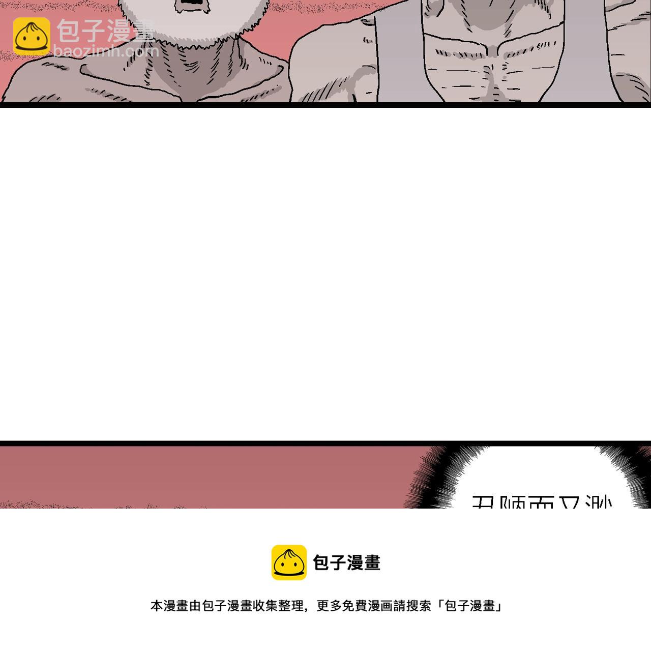 第30话 地狱游戏（十九）(1/3)-第135话