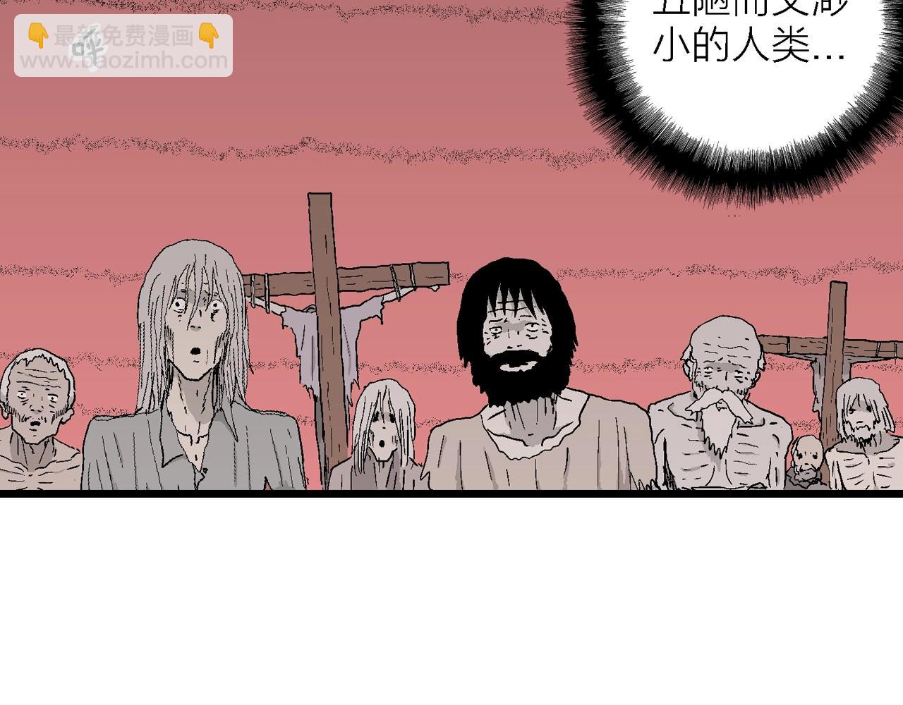 第30话 地狱游戏（十九）(1/3)-第135话