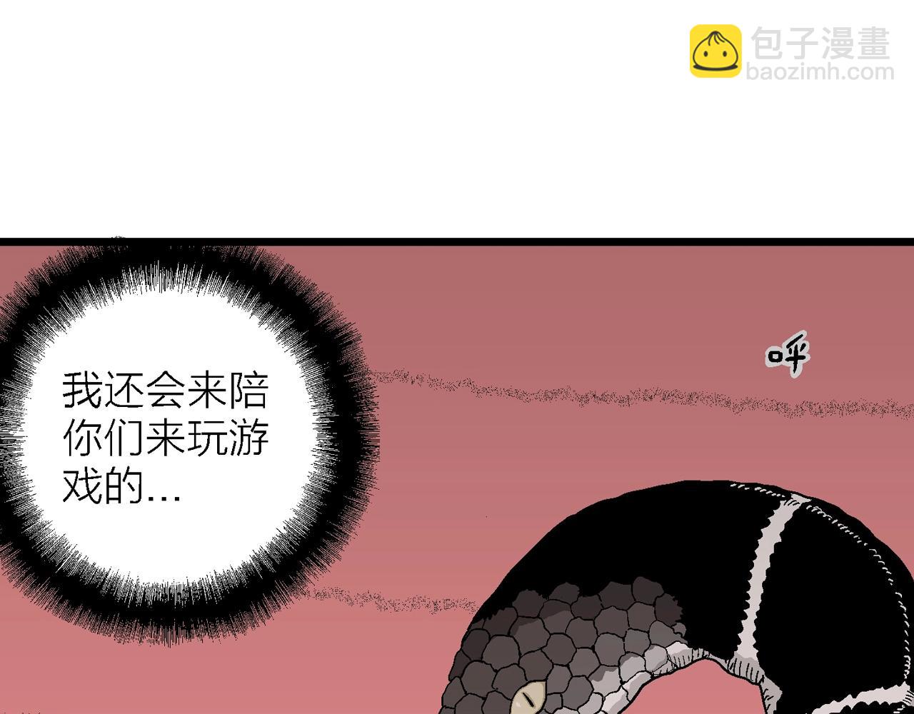 第30话 地狱游戏（十九）(1/3)-第135话