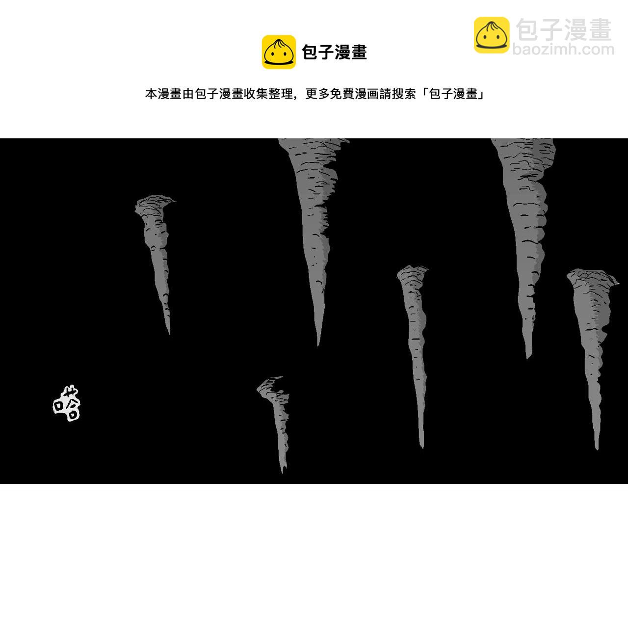 第30话 地狱游戏（十九）(1/3)-第135话