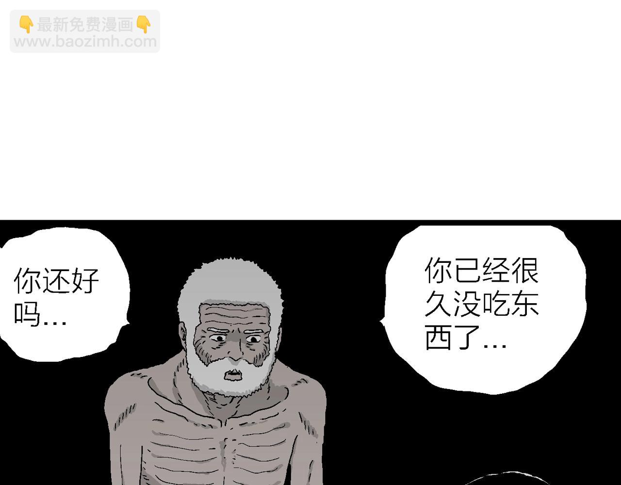 第30话 地狱游戏（十九）(1/3)-第135话