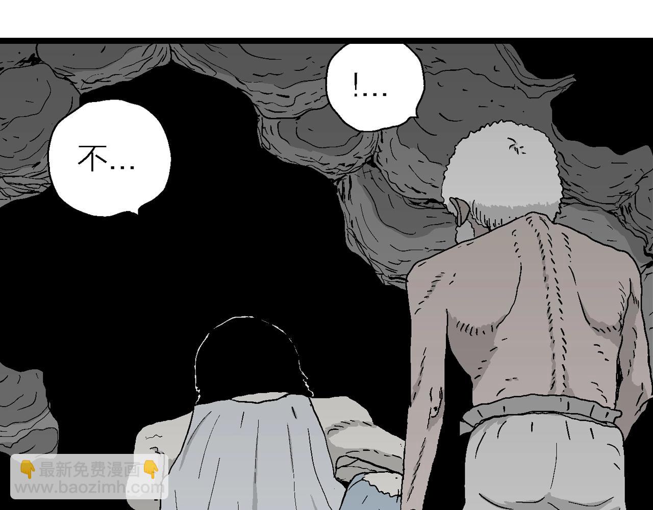 第30话 地狱游戏（十九）(1/3)-第135话