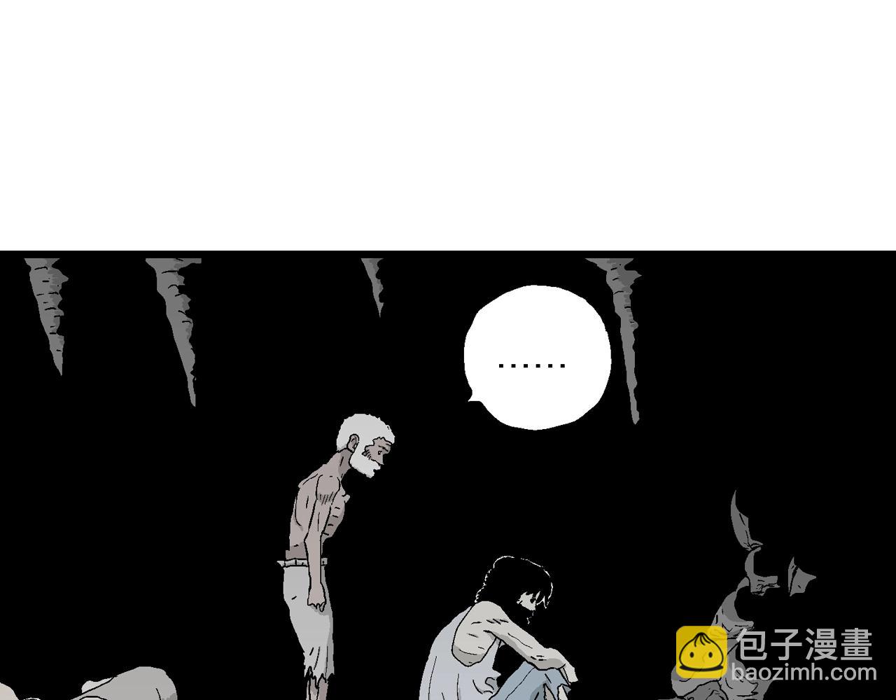 第30话 地狱游戏（十九）(1/3)-第135话
