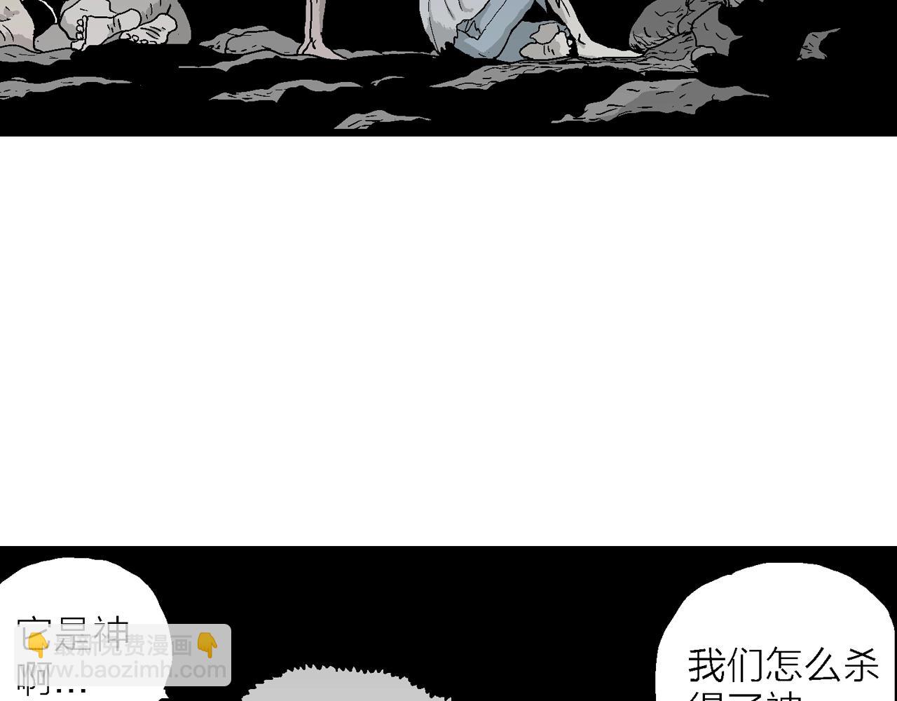 第30话 地狱游戏（十九）(1/3)-第135话