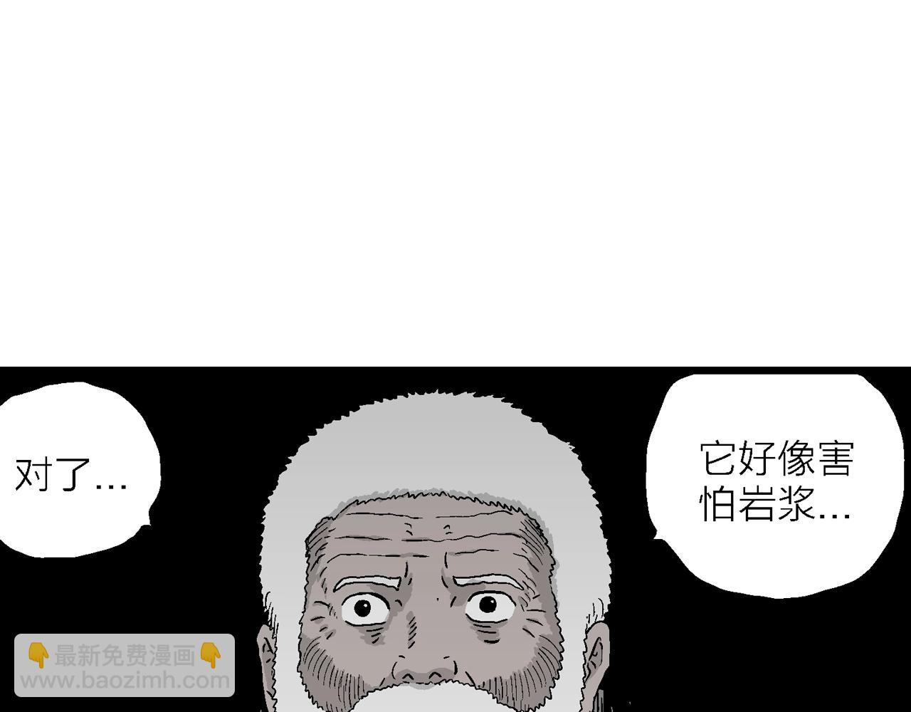 第30话 地狱游戏（十九）(1/3)-第135话