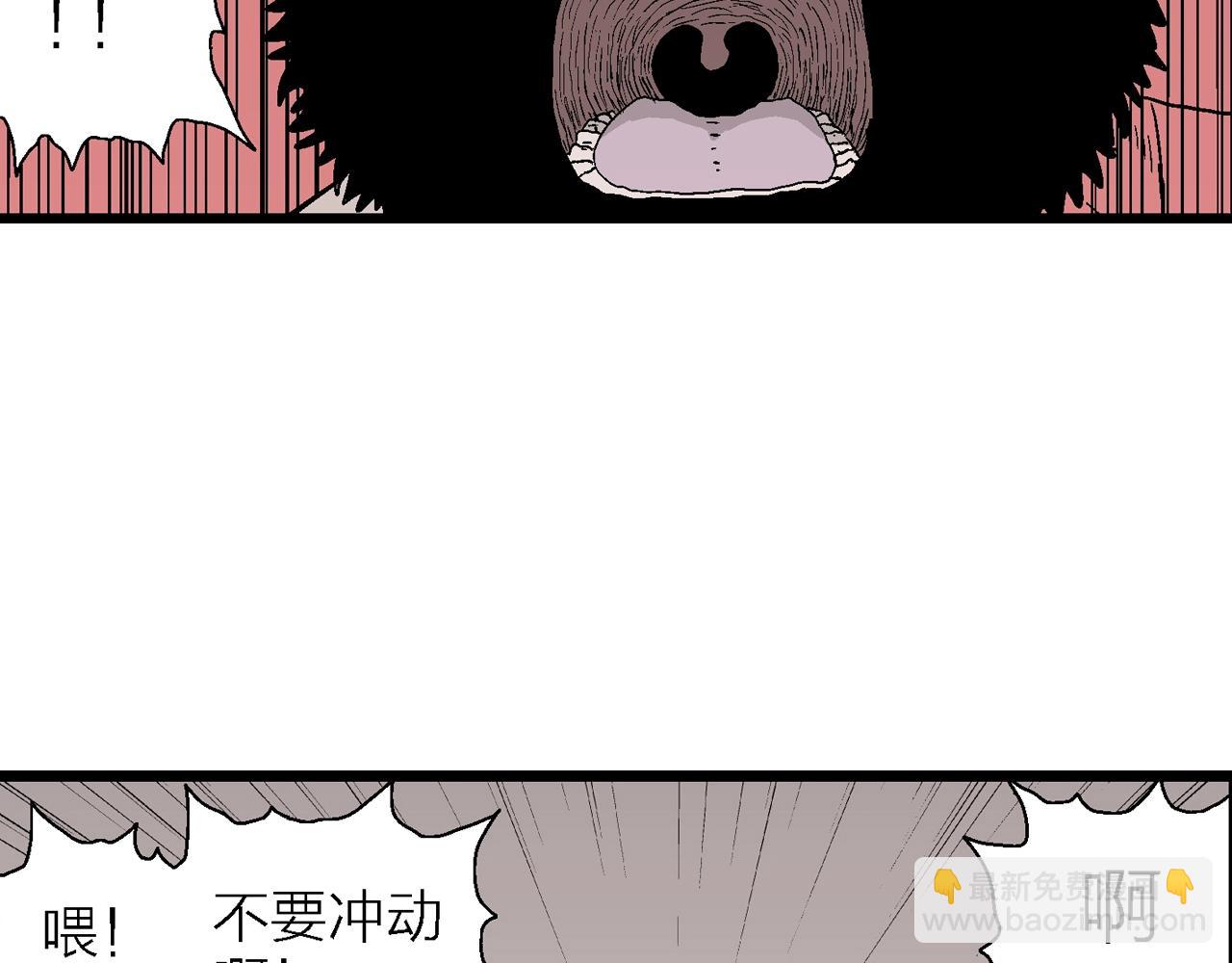 第30话 地狱游戏（十九）(1/3)-第135话