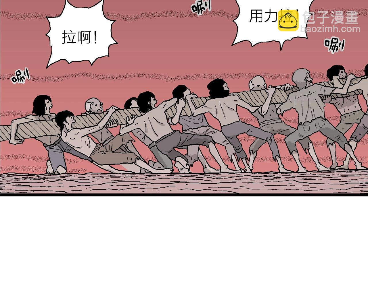 第32话 地狱游戏（二十一）(1/3)-第137话