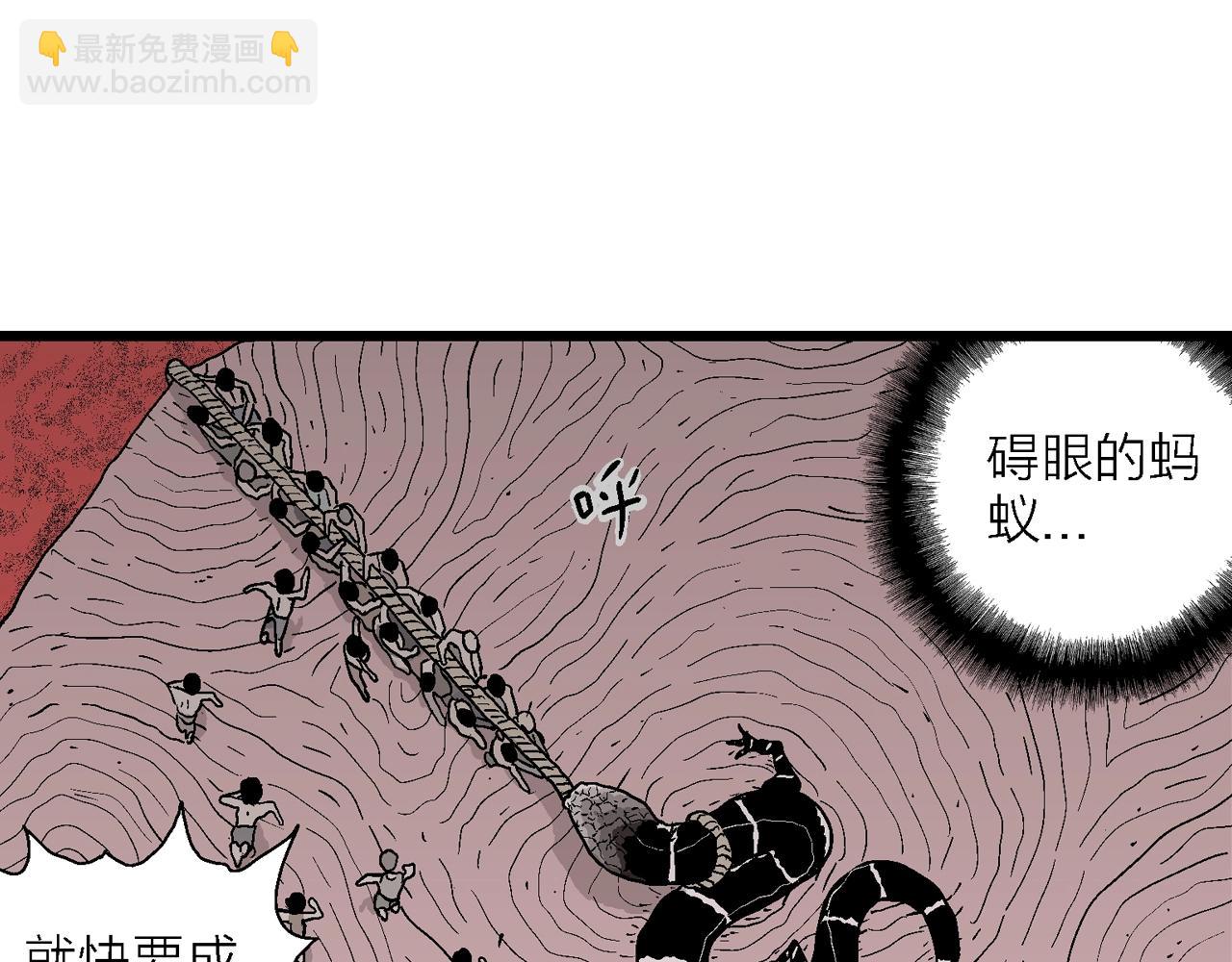第32话 地狱游戏（二十一）(1/3)-第137话