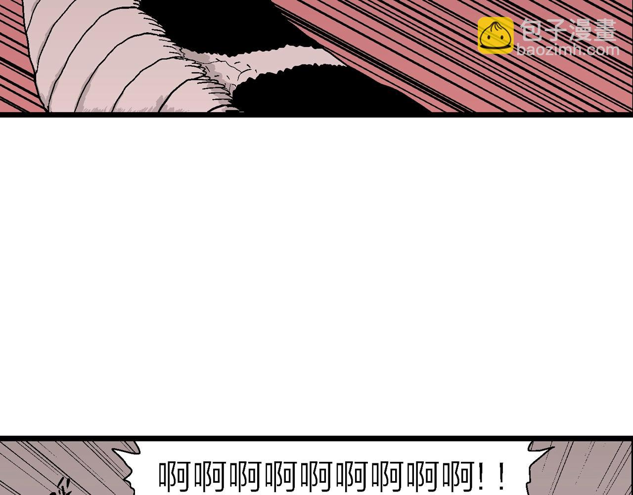 第32话 地狱游戏（二十一）(1/3)-第137话