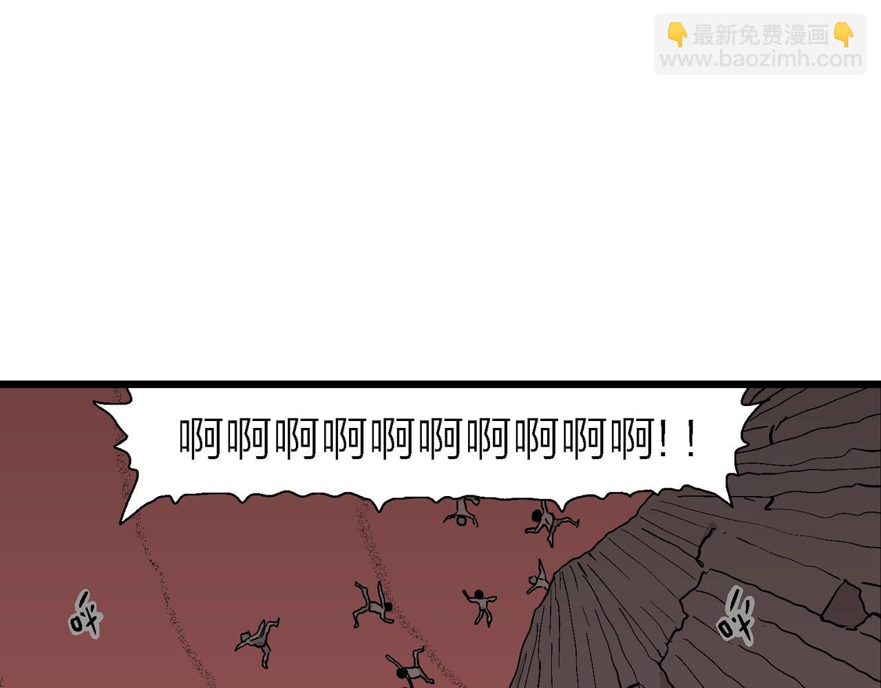 第32话 地狱游戏（二十一）(1/3)-第137话