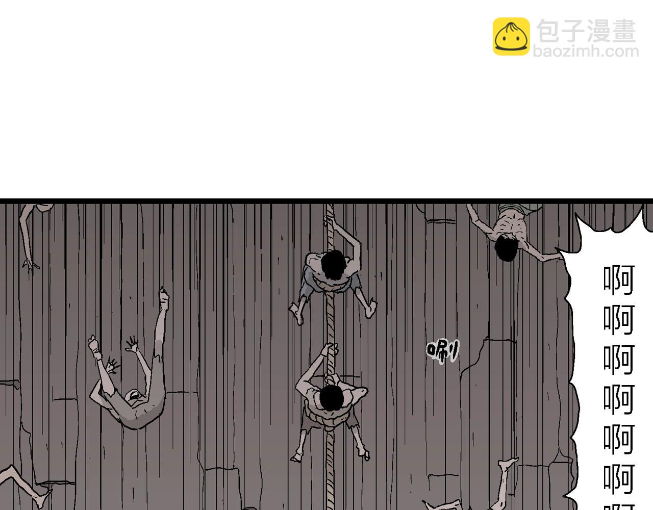 第32话 地狱游戏（二十一）(1/3)-第137话