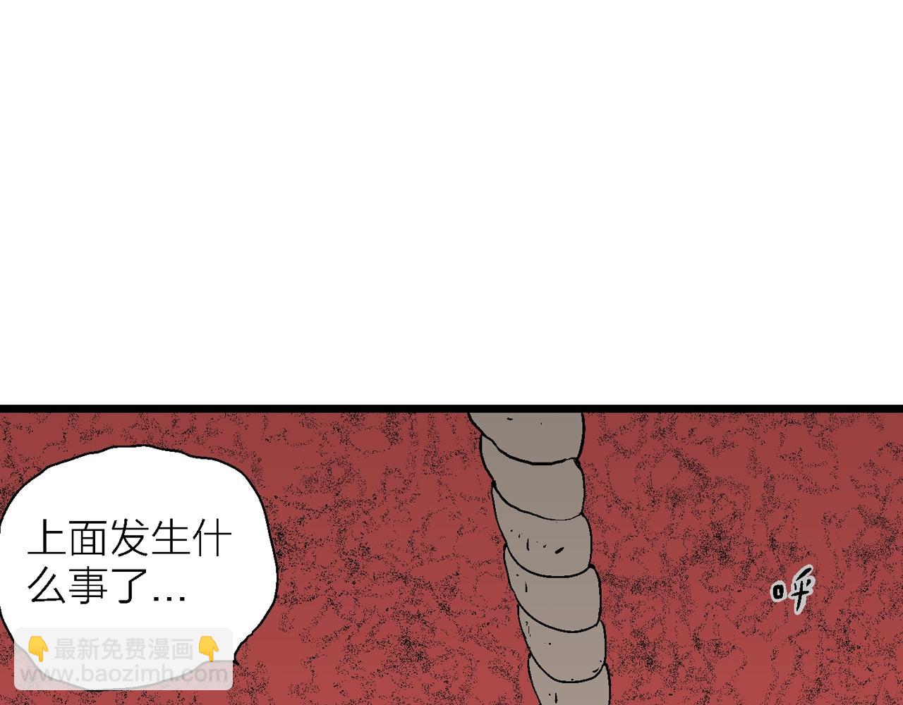 第32话 地狱游戏（二十一）(1/3)-第137话