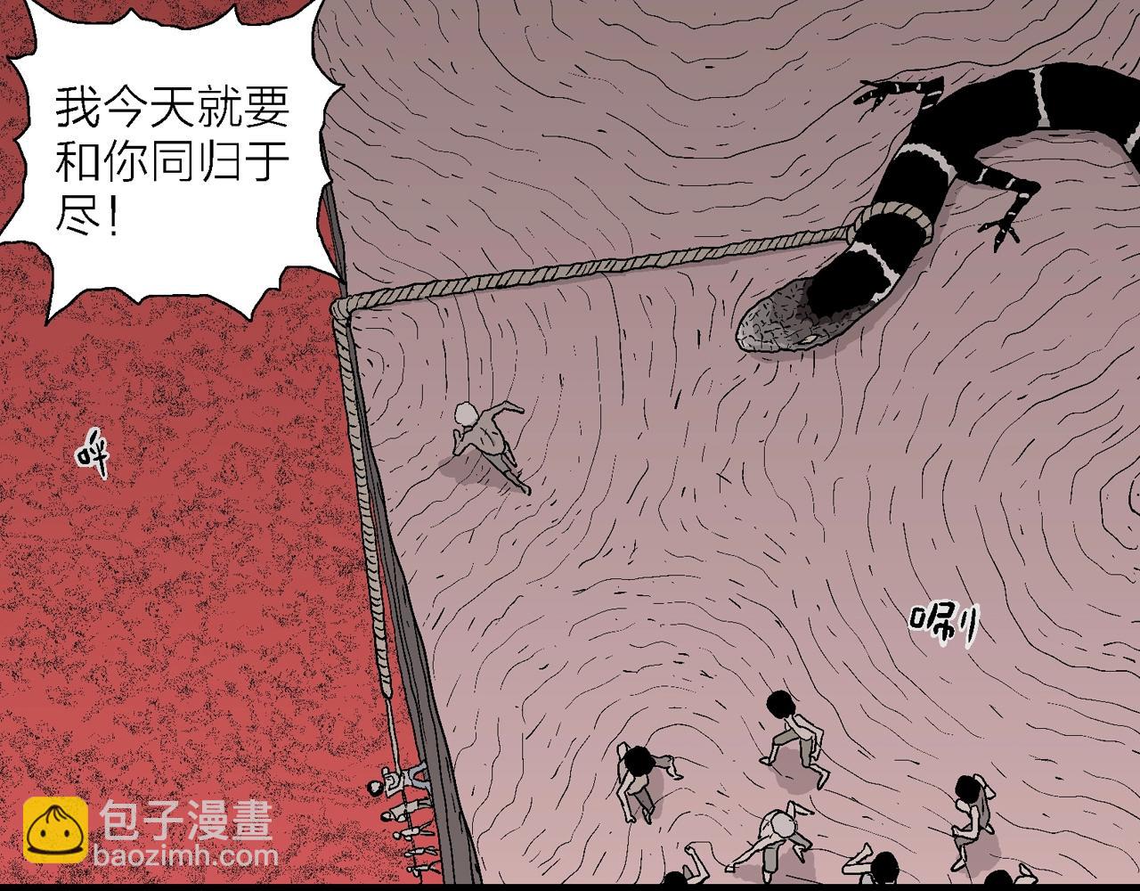 第32话 地狱游戏（二十一）(1/3)-第137话