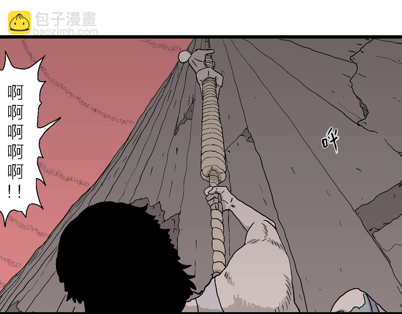 第32话 地狱游戏（二十一）(1/3)-第137话