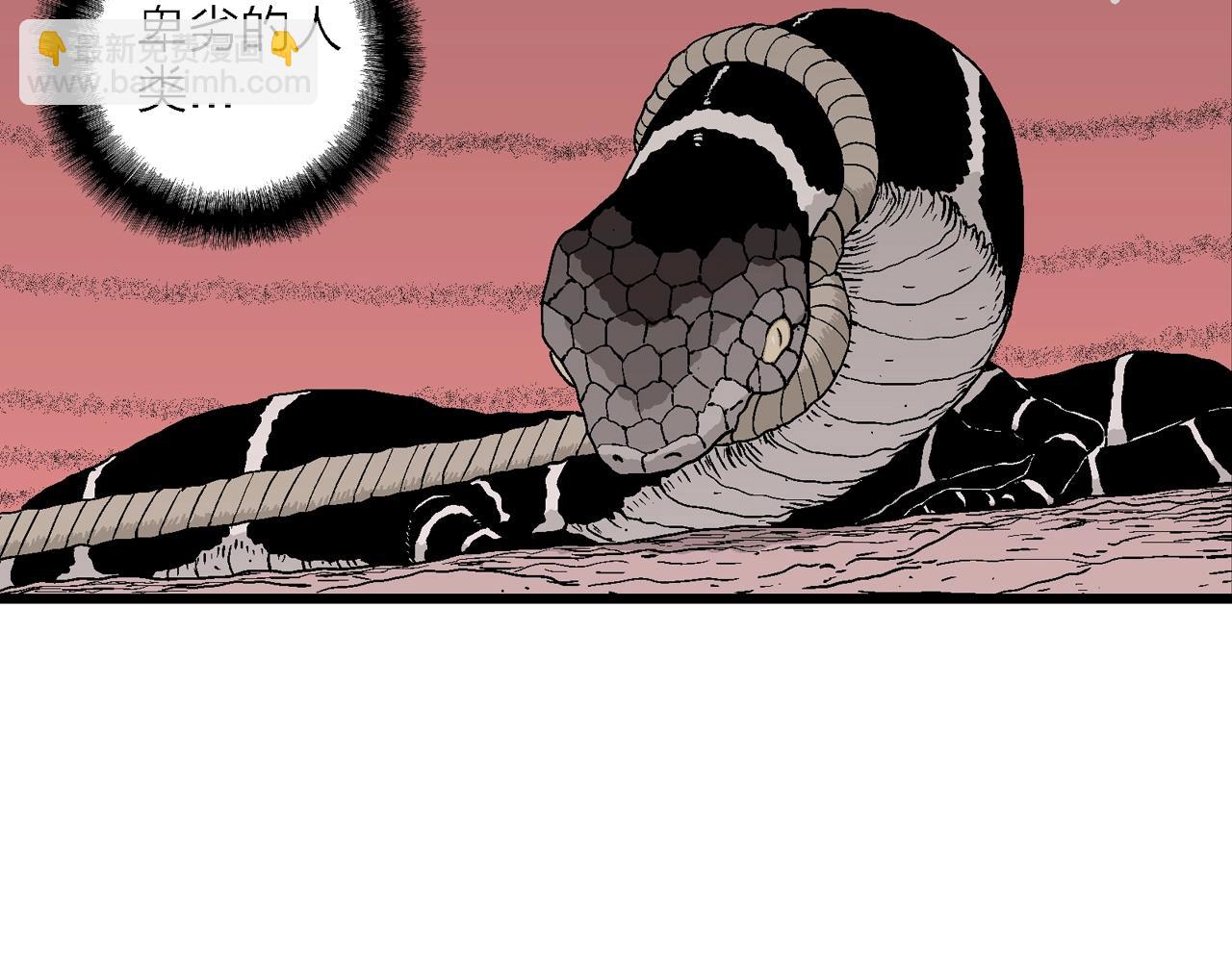 第32话 地狱游戏（二十一）(1/3)-第137话