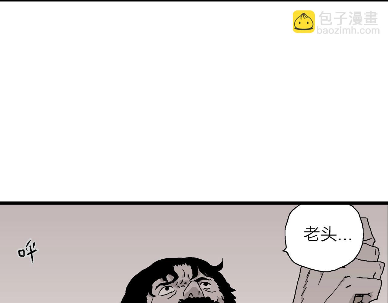 第32话 地狱游戏（二十一）(1/3)-第137话