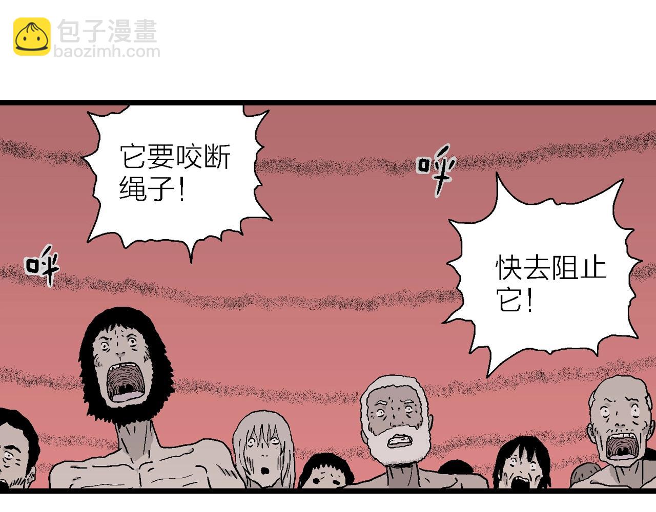 第32话 地狱游戏（二十一）(1/3)-第137话
