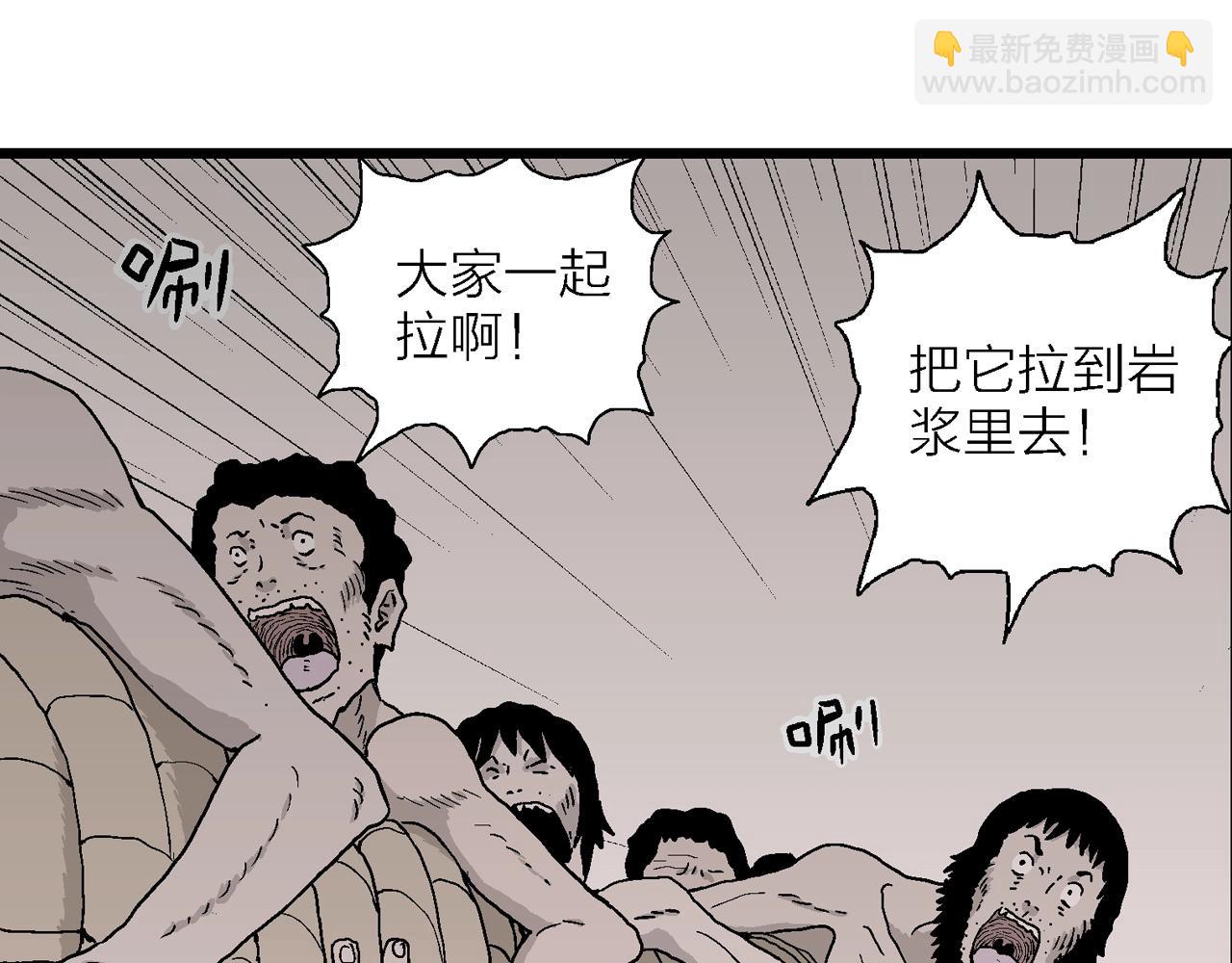 第32话 地狱游戏（二十一）(1/3)-第137话