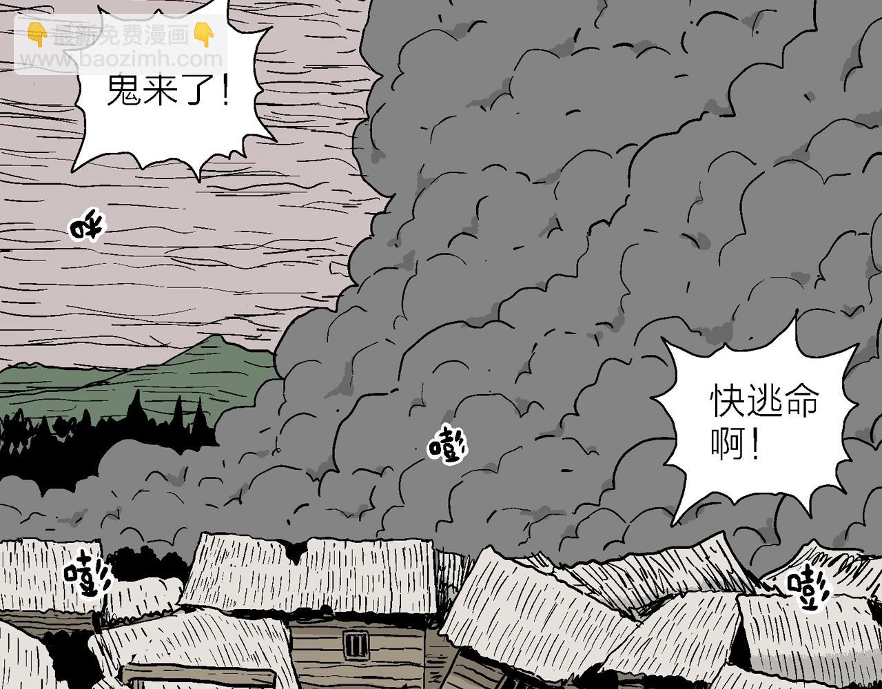 第34话 鬼寺（一）(1/3)-第139话