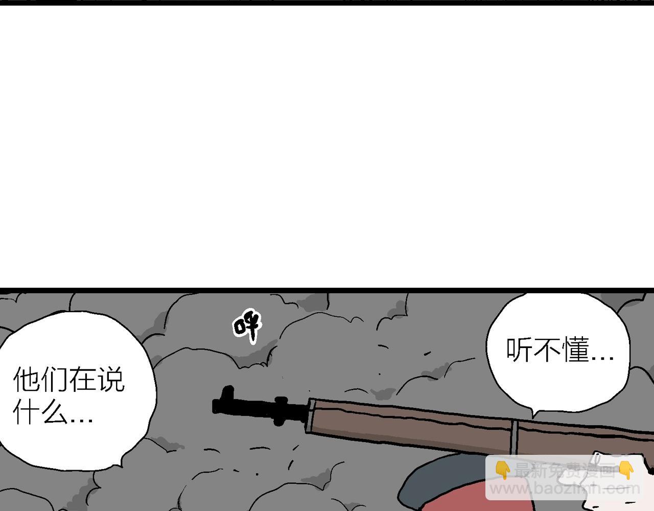 第34话 鬼寺（一）(1/3)-第139话