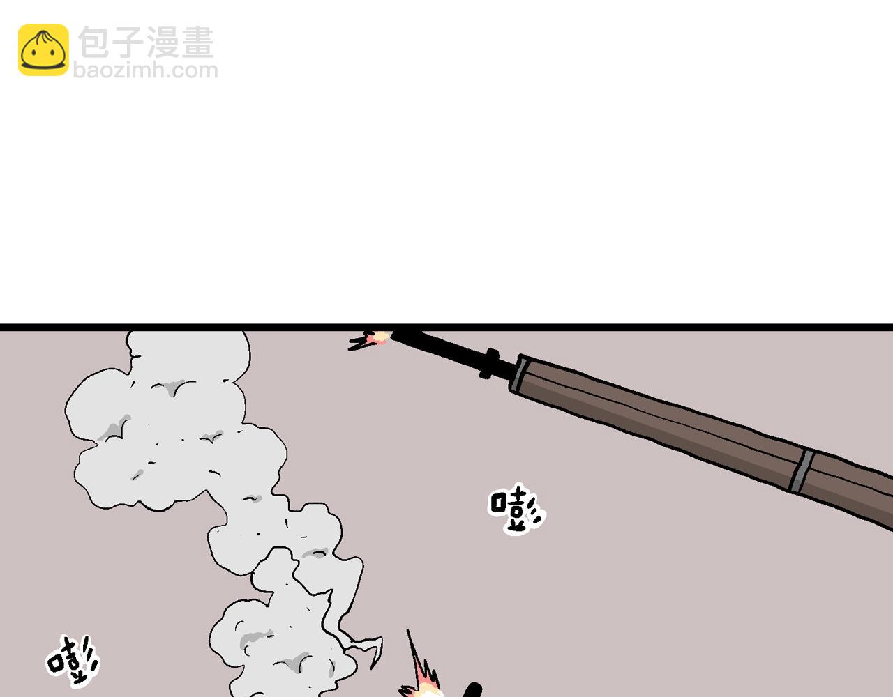 第34话 鬼寺（一）(1/3)-第139话