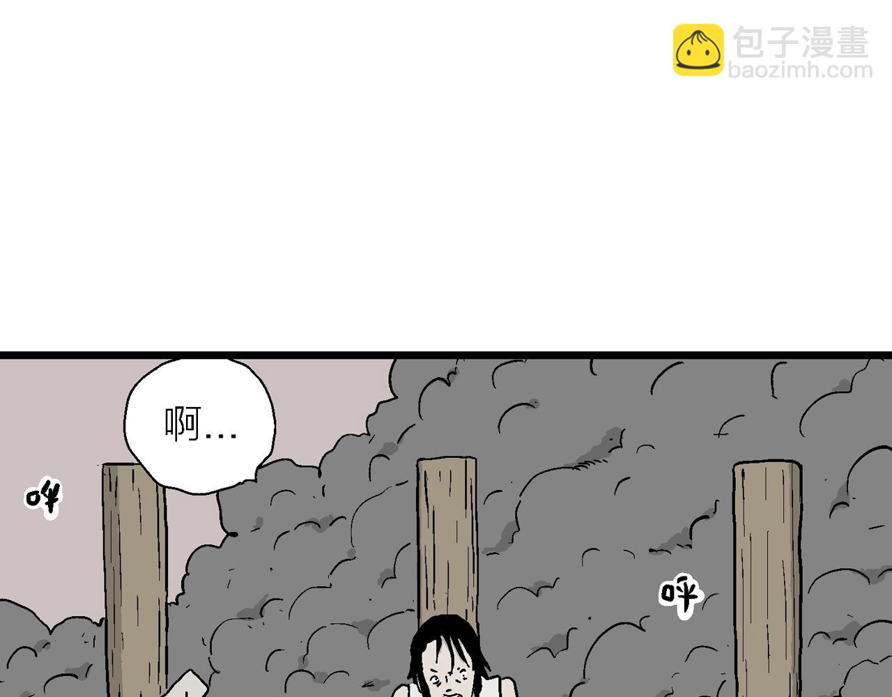第34话 鬼寺（一）(1/3)-第139话