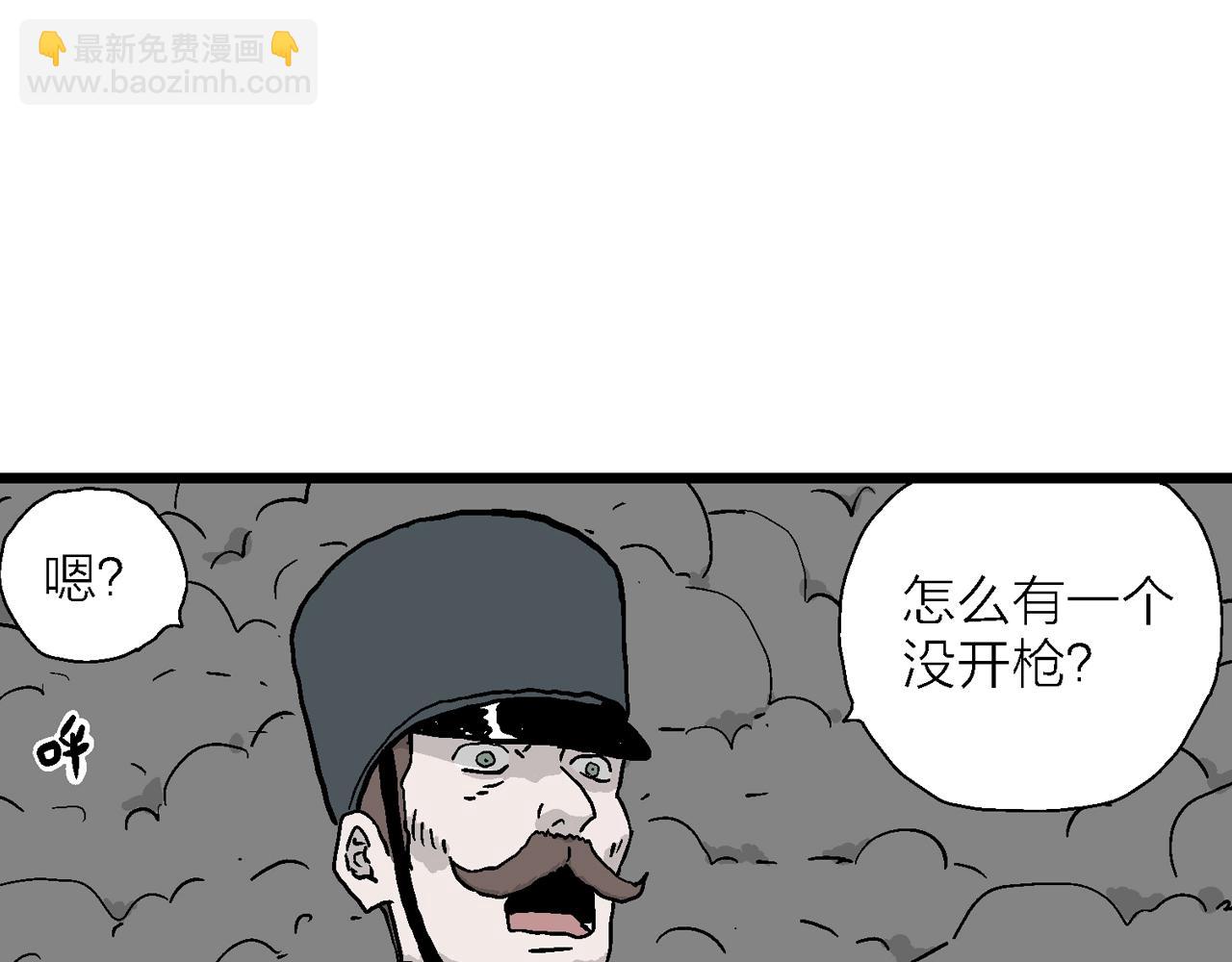第34话 鬼寺（一）(1/3)-第139话
