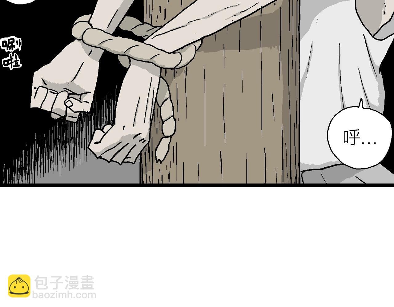 第34话 鬼寺（一）(1/3)-第139话