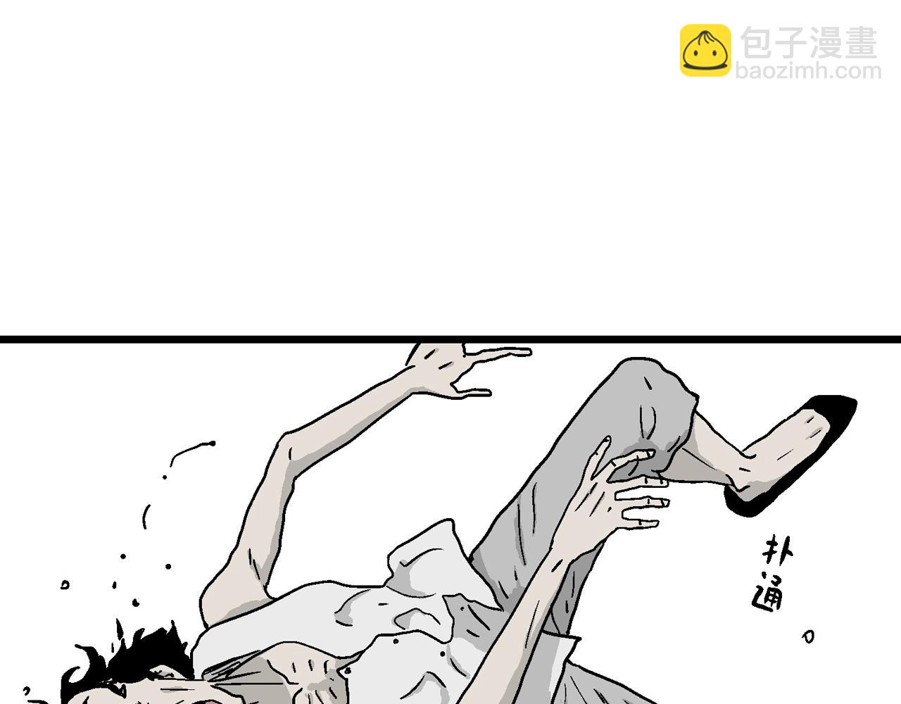 第34话 鬼寺（一）(1/3)-第139话