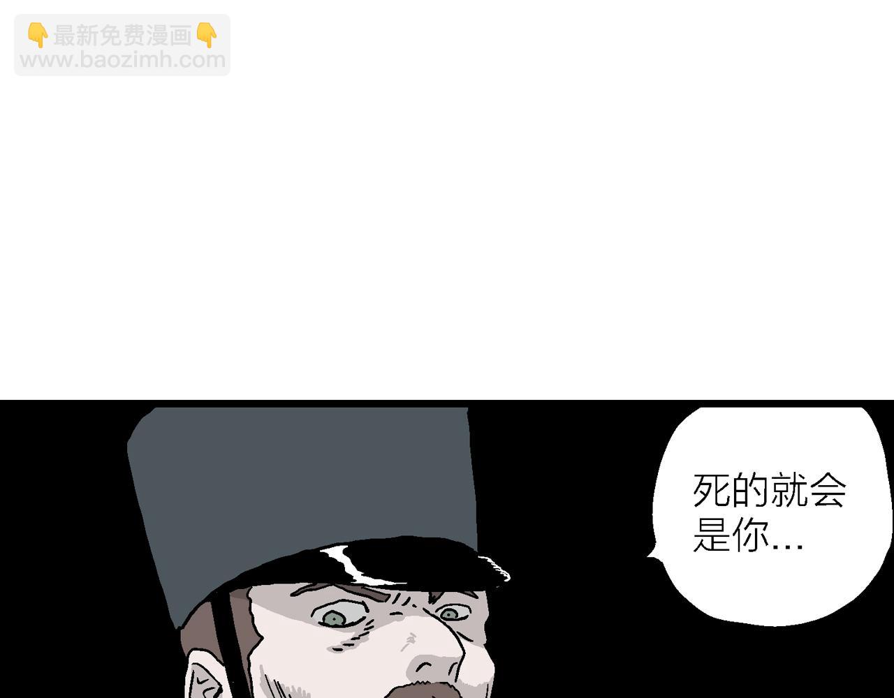 第34话 鬼寺（一）(1/3)-第139话