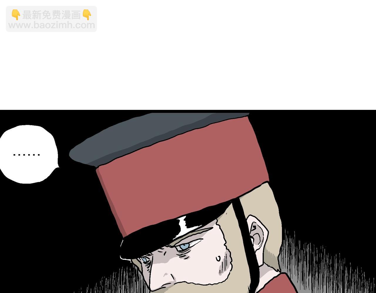 第34话 鬼寺（一）(1/3)-第139话