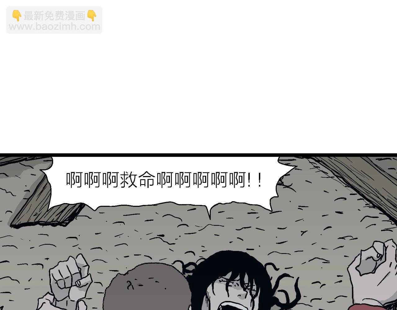 第34话 鬼寺（一）(1/3)-第139话