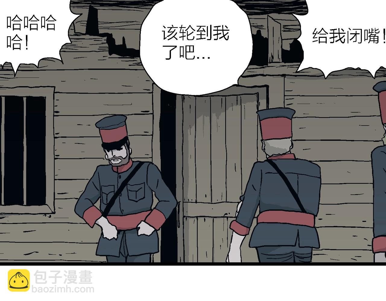 第34话 鬼寺（一）(1/3)-第139话