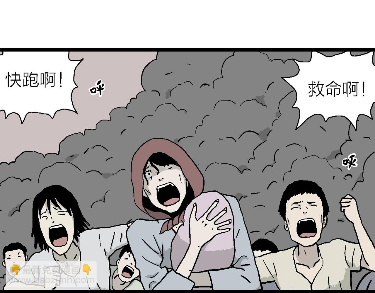 第34话 鬼寺（一）(1/3)-第139话