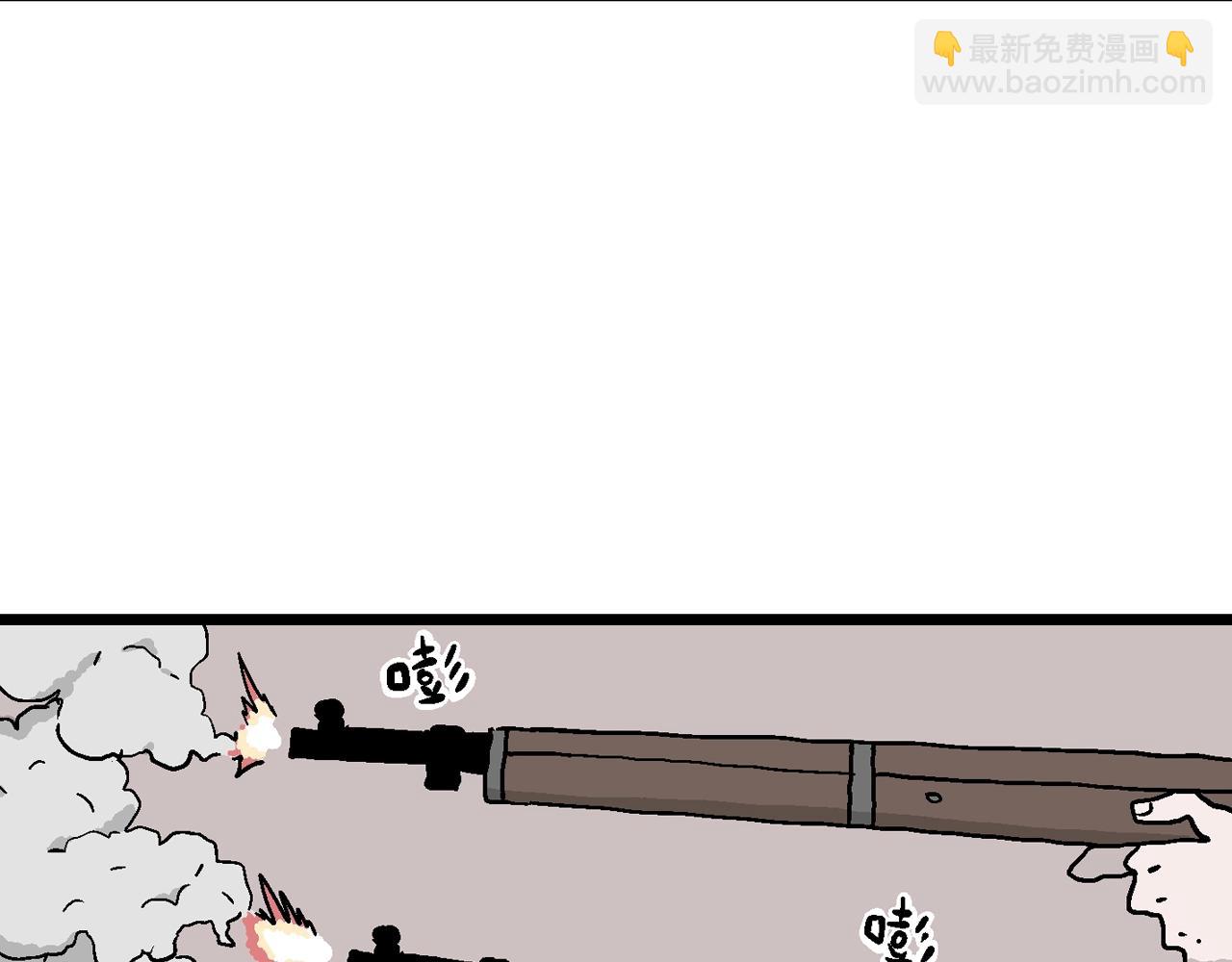 第34话 鬼寺（一）(1/3)-第139话