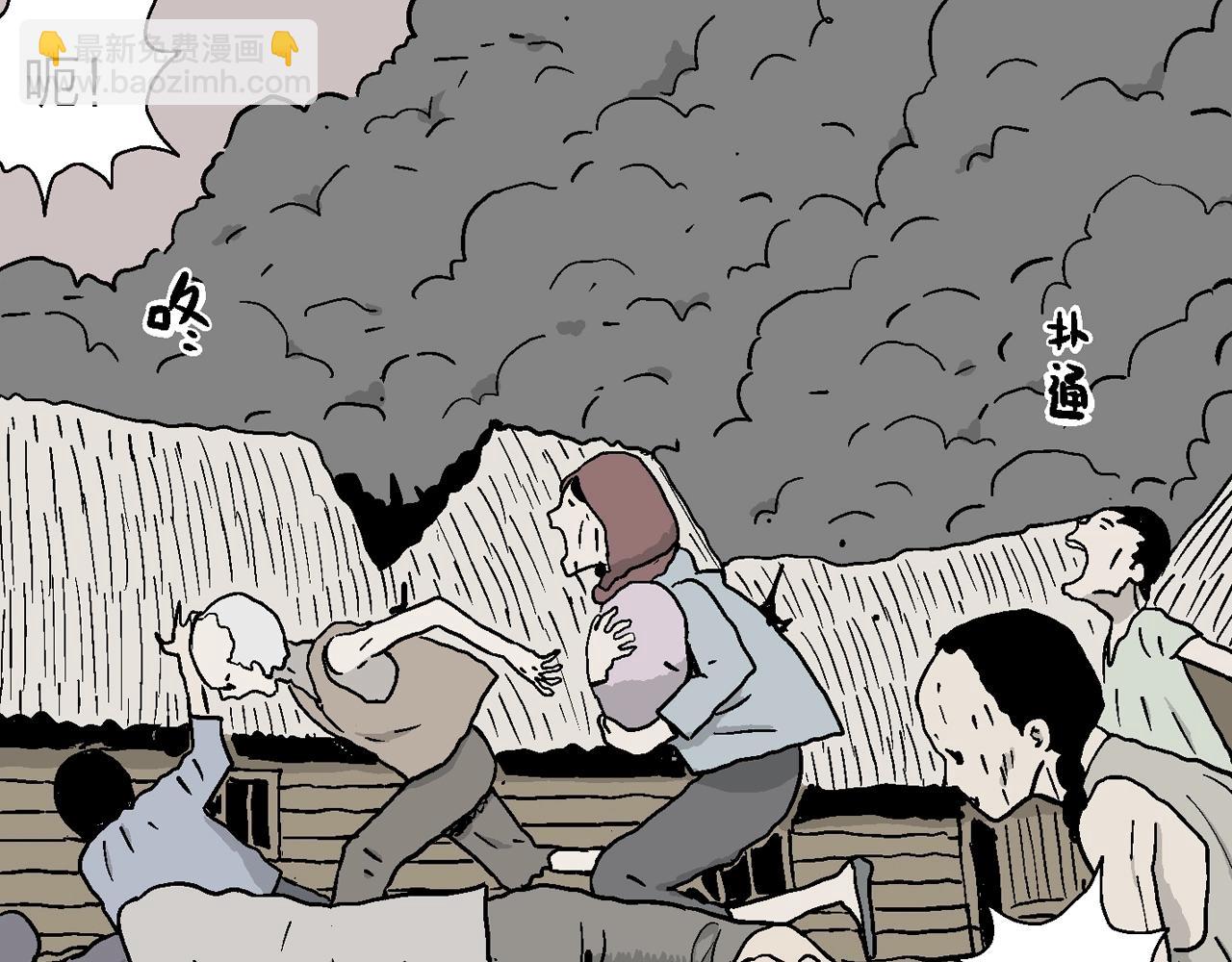 第34话 鬼寺（一）(1/3)-第139话