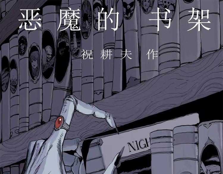 第15话 迷雾岛（二）(1/3)-第15话