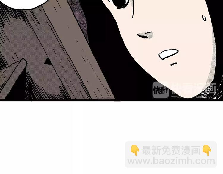 第15话 迷雾岛（二）(1/3)-第15话