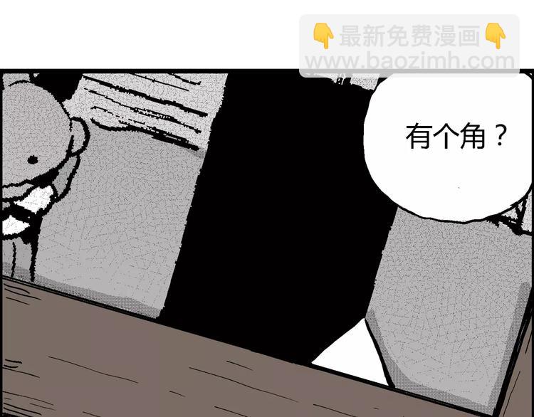 第15话 迷雾岛（二）(1/3)-第15话