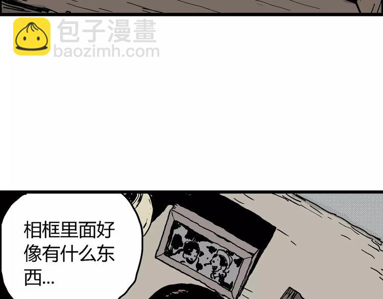 第15话 迷雾岛（二）(1/3)-第15话