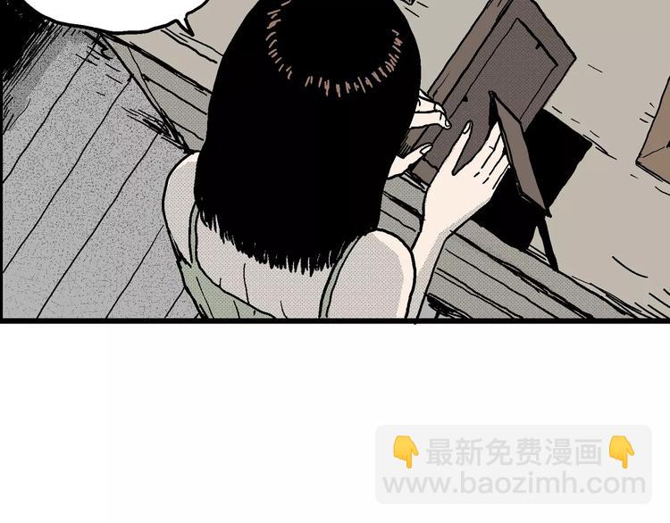 第15话 迷雾岛（二）(1/3)-第15话