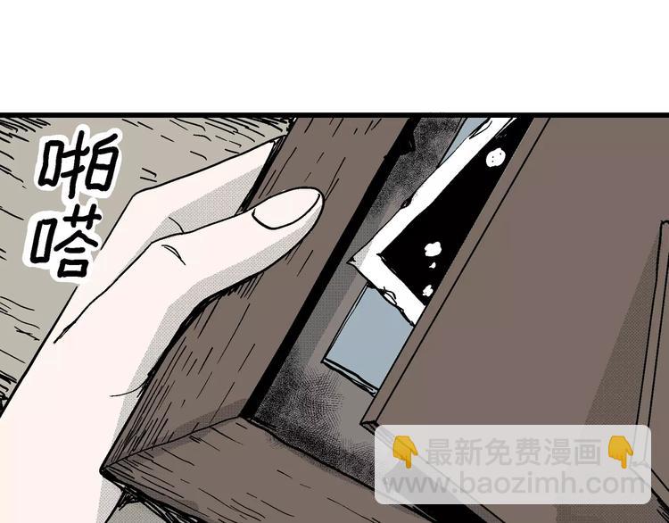 第15话 迷雾岛（二）(1/3)-第15话