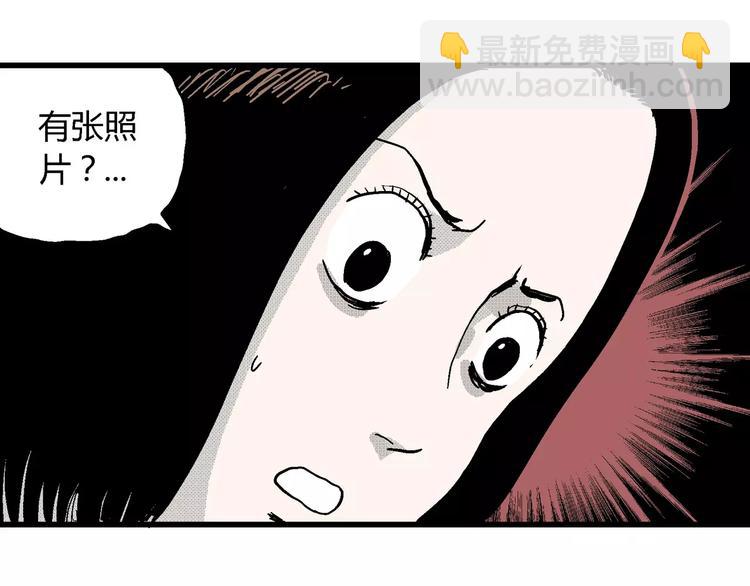 第15话 迷雾岛（二）(1/3)-第15话