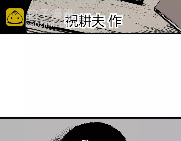 第15话 迷雾岛（二）(1/3)-第15话