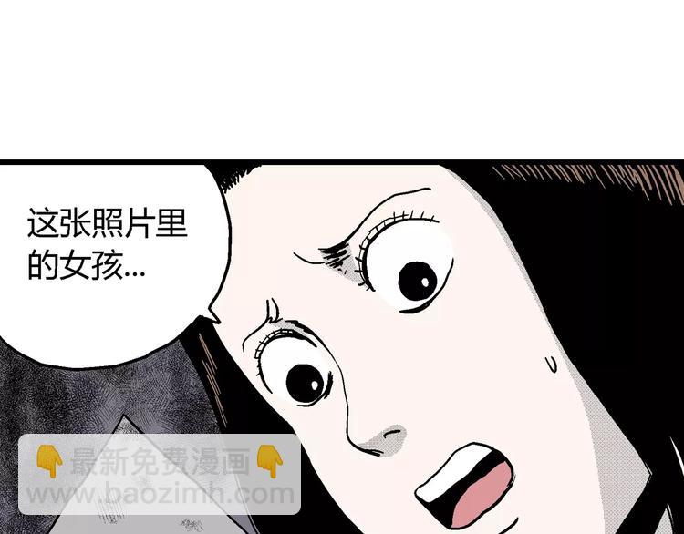 第15话 迷雾岛（二）(1/3)-第15话