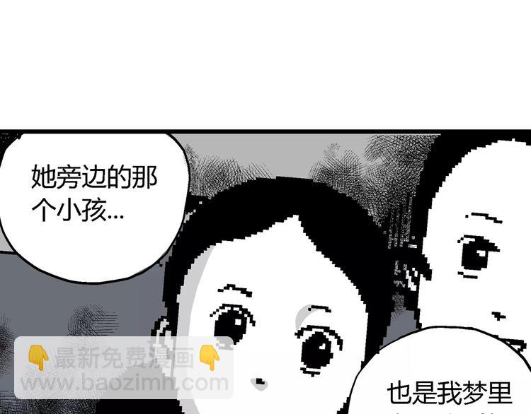第15话 迷雾岛（二）(1/3)-第15话