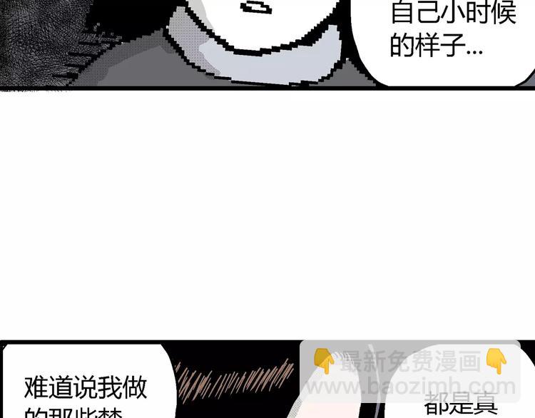 第15话 迷雾岛（二）(1/3)-第15话