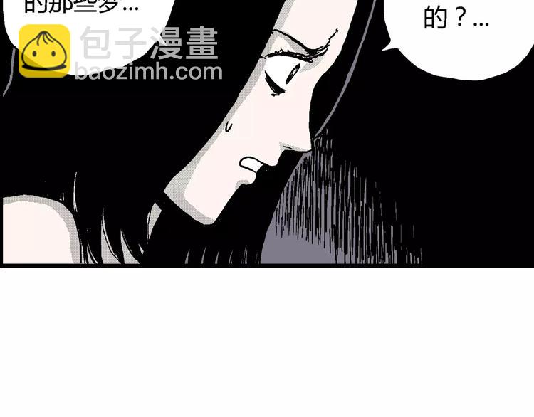 第15话 迷雾岛（二）(1/3)-第15话
