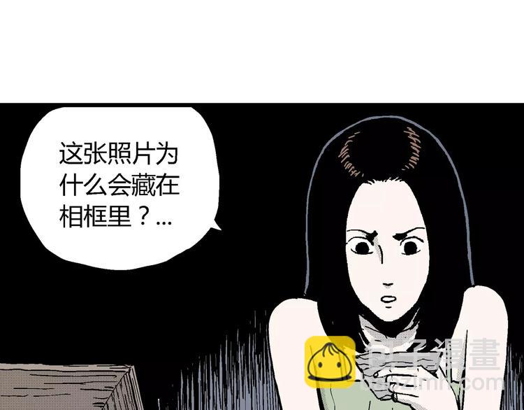 第15话 迷雾岛（二）(1/3)-第15话
